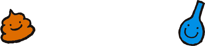 ベビーサインうんちのうた