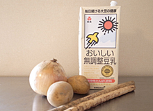 基本の材料