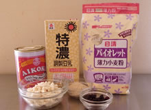 基本の材料