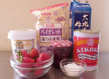 基本の材料