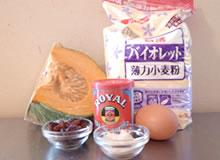 基本の材料