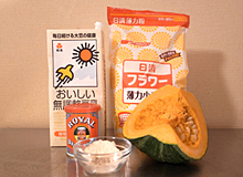 基本の材料
