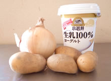 基本の材料