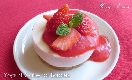 ヨーグルトケーキ