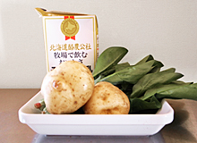基本の材料