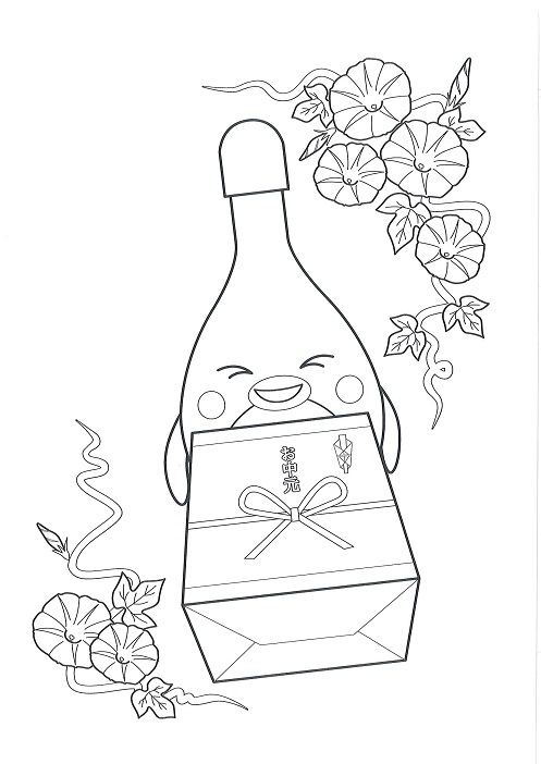 かんちゃんぬりえ　お中元