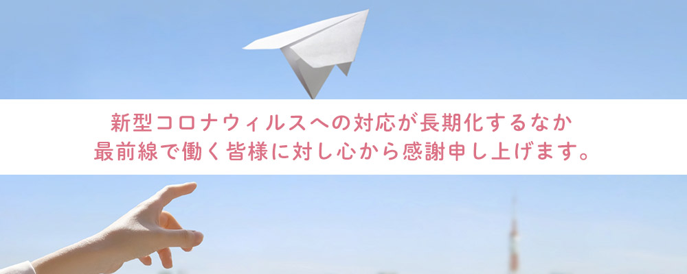 便秘解消にイチジク浣腸 イチジク製薬株式会社