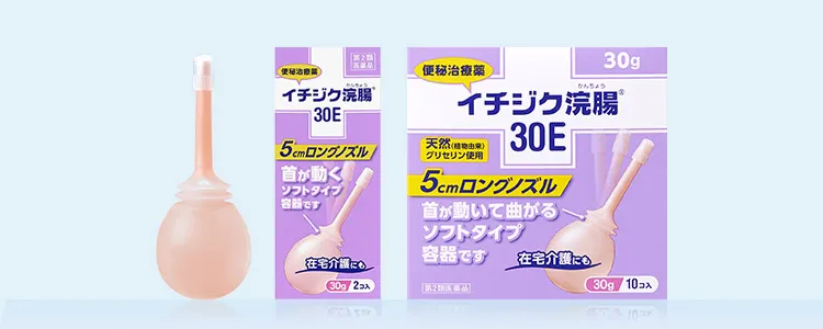 女浣腸 イチジク浣腸30E | 便秘解消にイチジク浣腸 | イチジク製薬株式会社