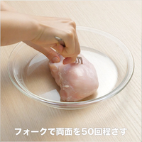 鶏むね肉は皮を取り除き、深めの耐熱容器に入れ、フォークで両面50回ほど指す