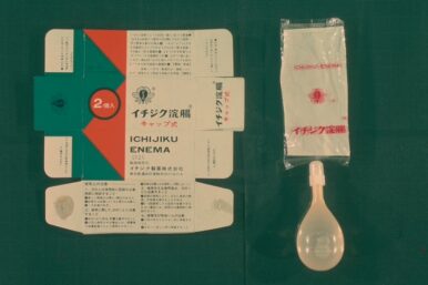 イチジク浣腸１０　１０ｇ２コ入（イチジク浣腸　キャップ式初期）