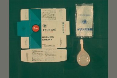 イチジク浣腸３０　３０ｇ２個入（イチジク浣腸　キャップ式初期）））